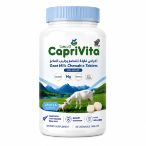 CapriVita Plus Chewable 30’s Tablets Adults