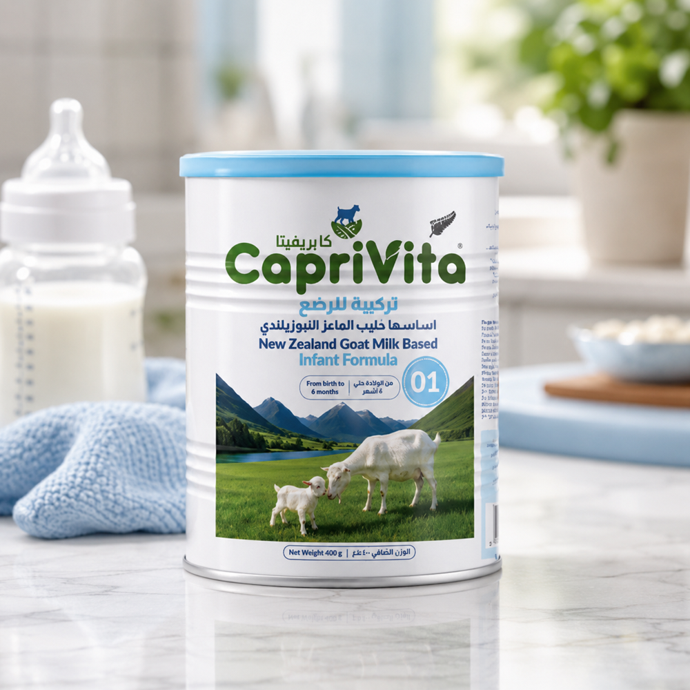 CapriVita Stage 1